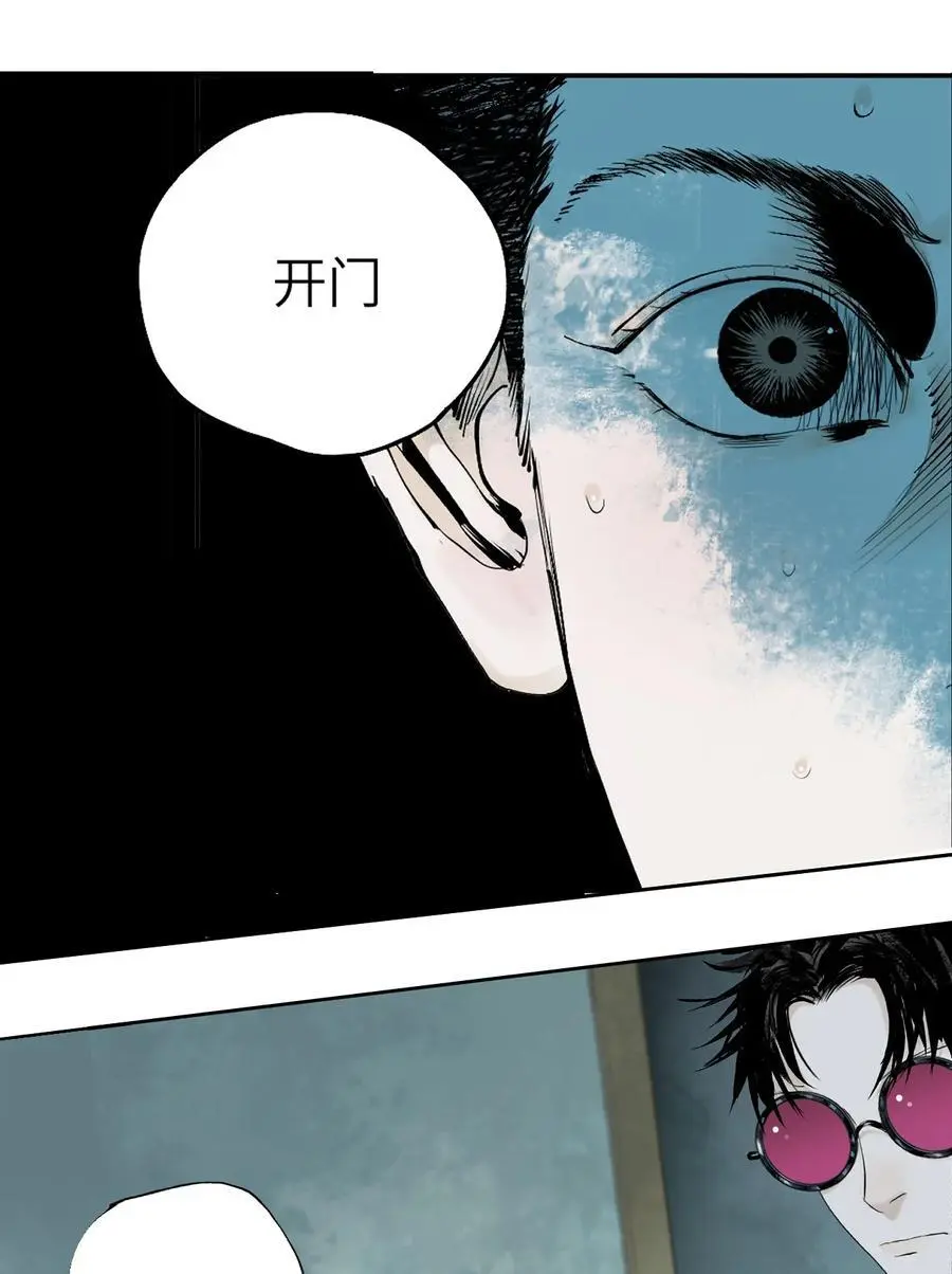 第十三回 意念26
