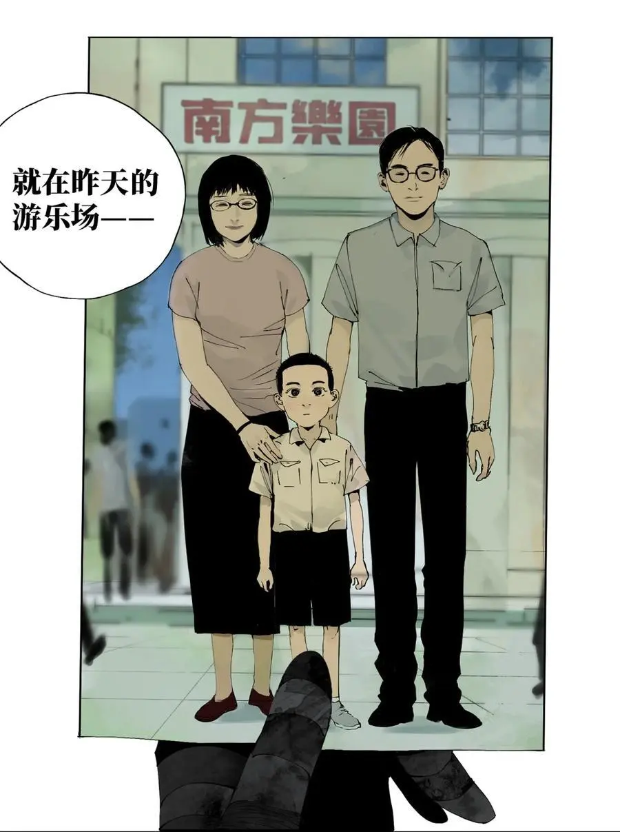 第八回 张炸67