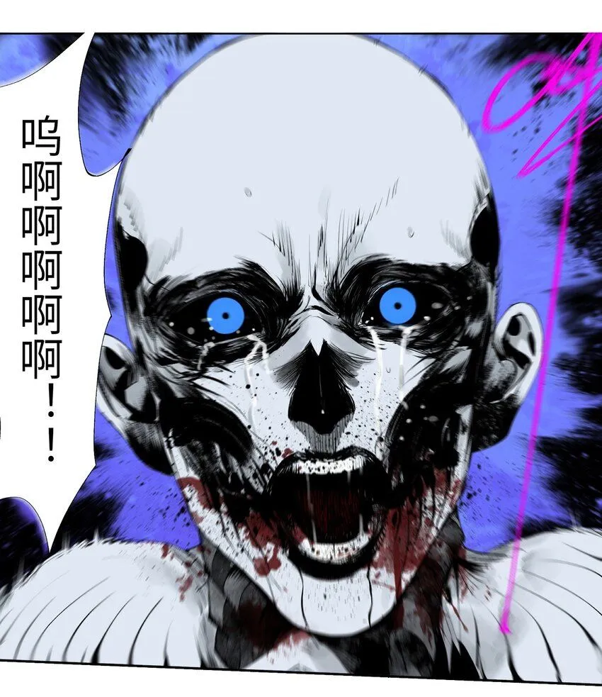 第六回 遭遇16
