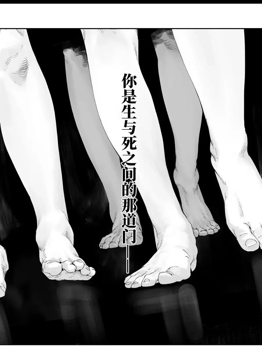 第十回 殇人49
