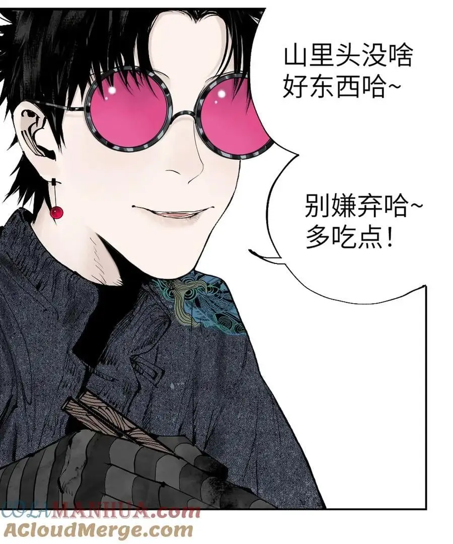 第十回 殇人18
