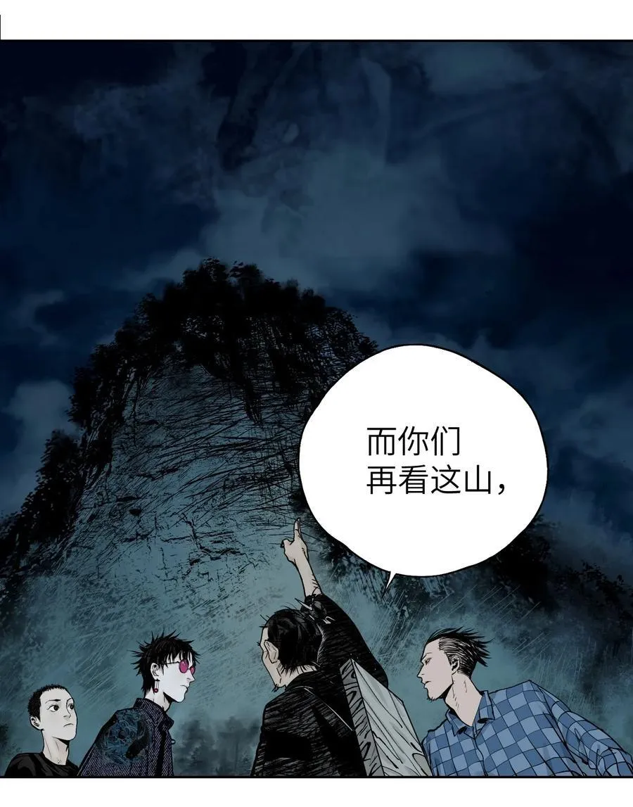 第十五回 潜入14