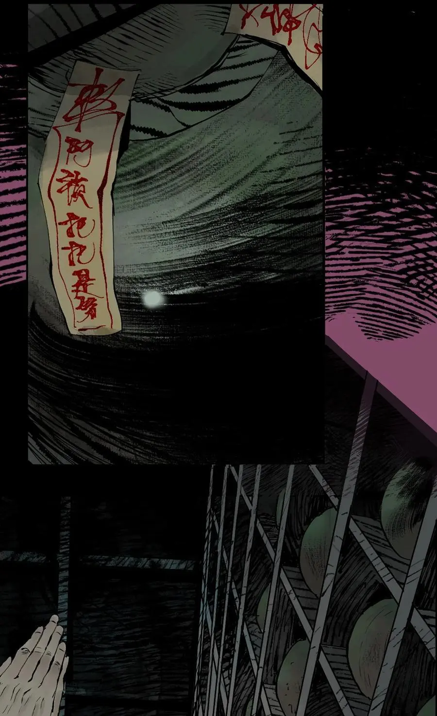 第十一回 开工15
