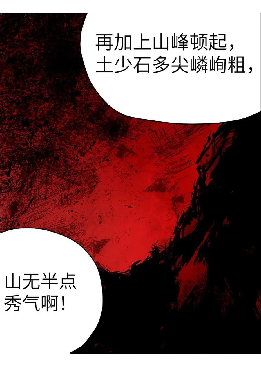 第十五回 潜入18