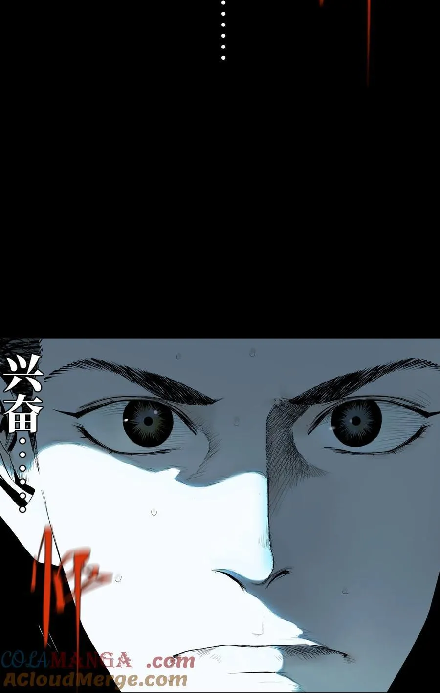 第十六回 遗骸28