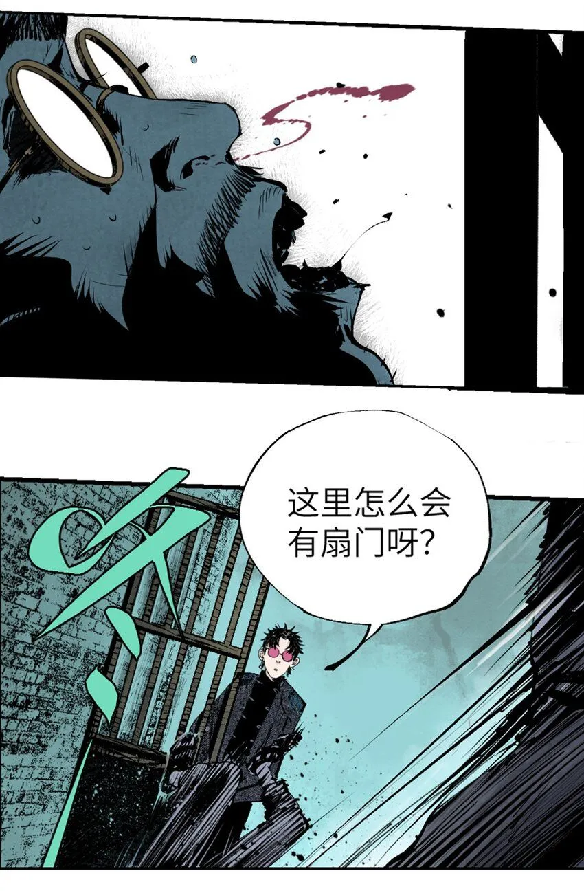 第七回 问话13