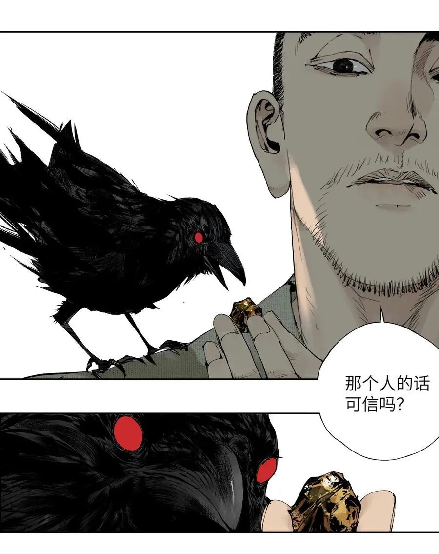第十一回 开工45