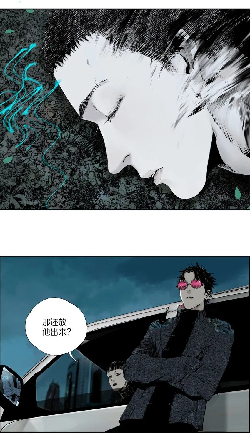 第四回 上路50