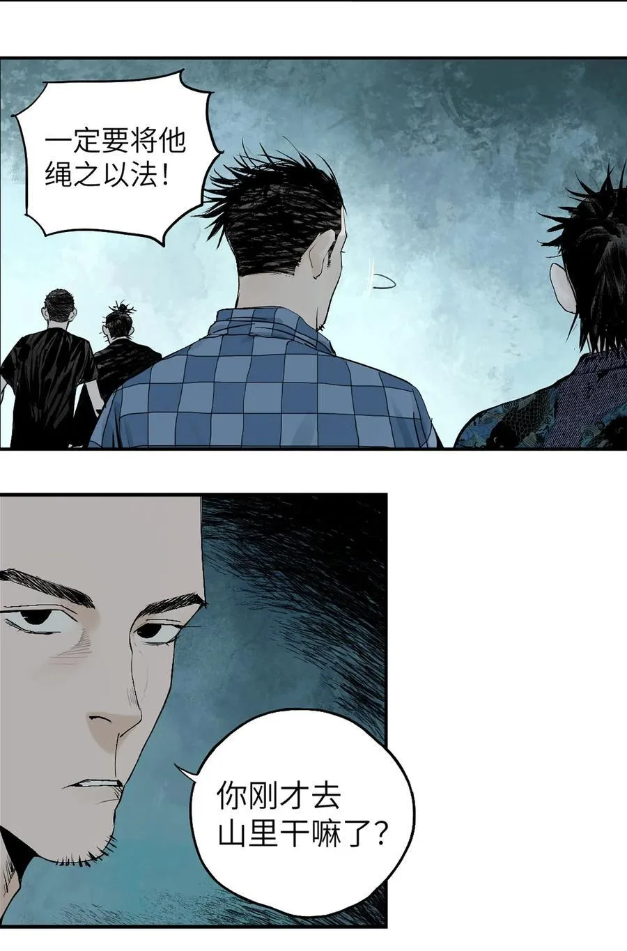 第十七回 殇秽10
