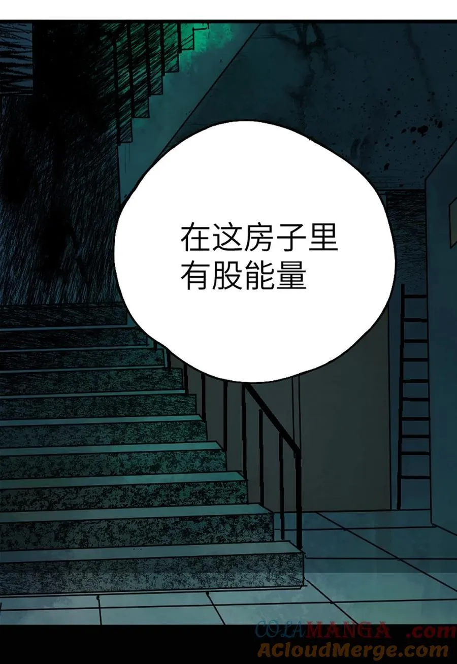特别篇 那年夏天宁静的夜～42