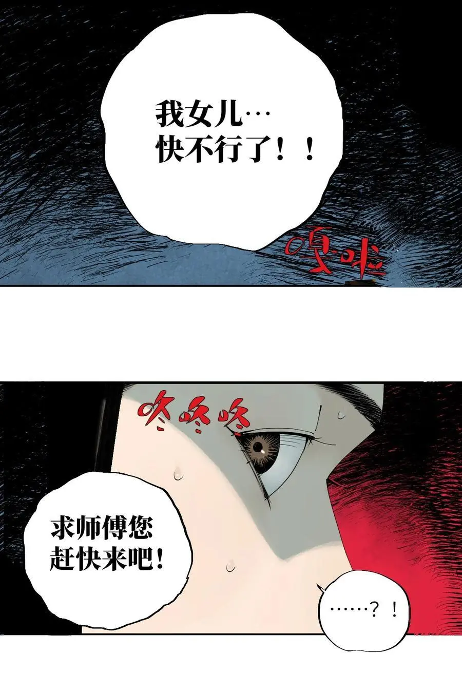第十一回 开工71