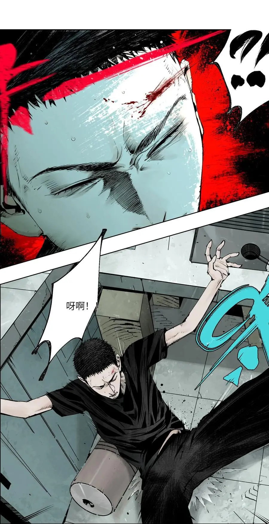 第十二回 殇害83