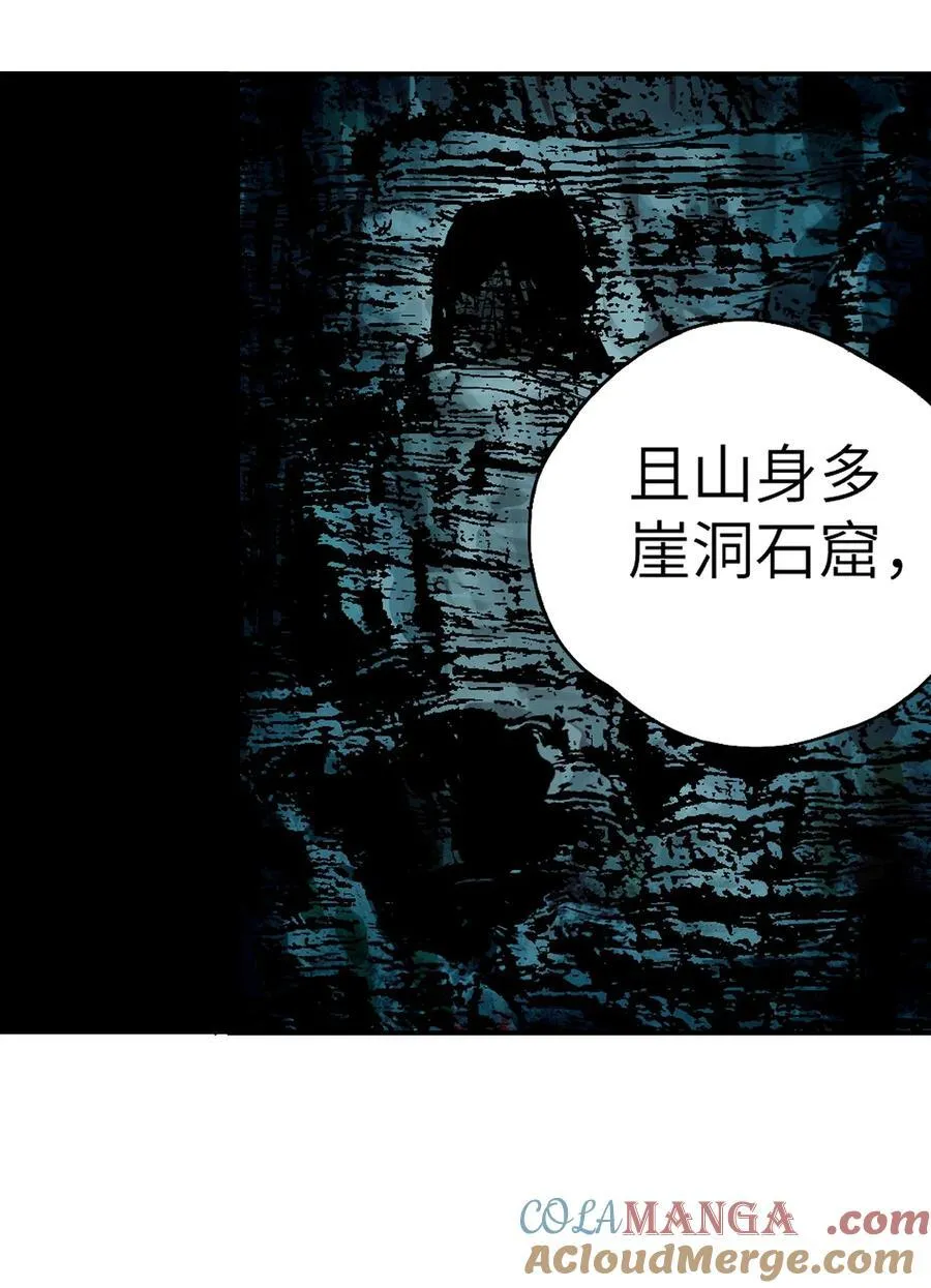 第十五回 潜入16