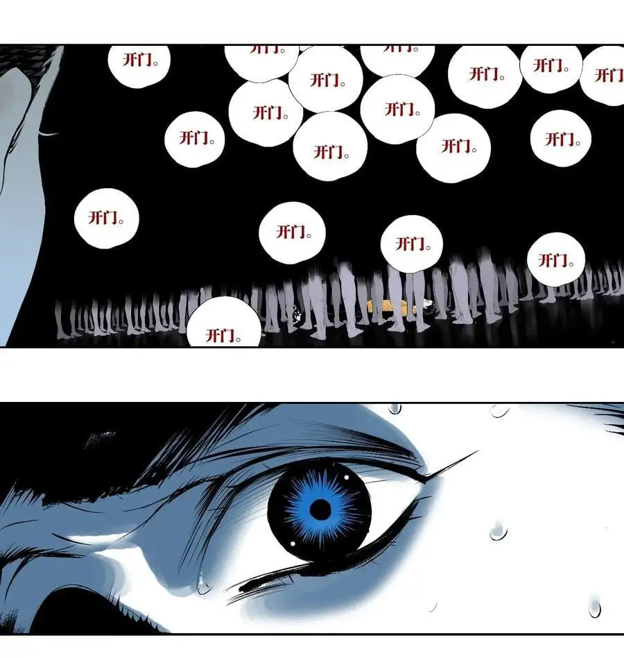 第十回 殇人50