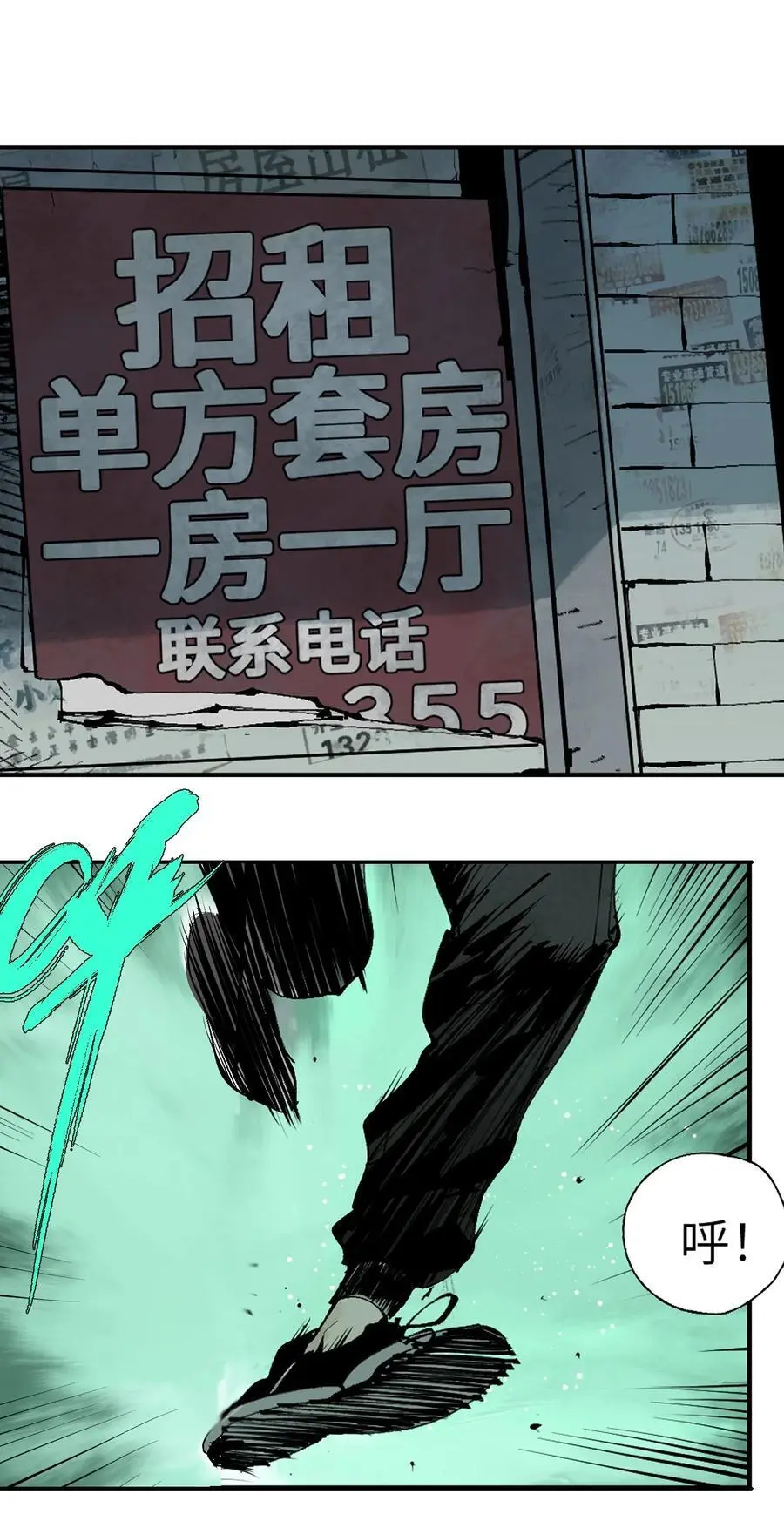 第八回 张炸40