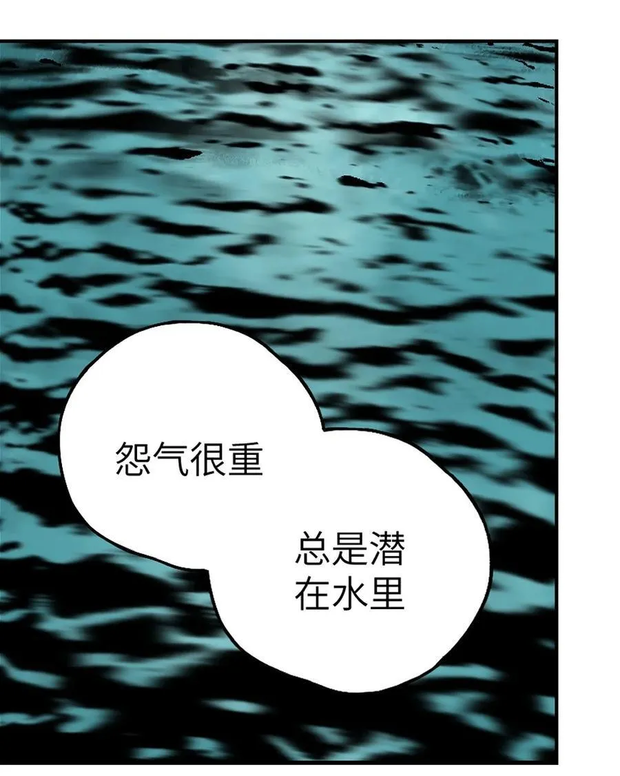 特别篇 那年夏天宁静的夜～23