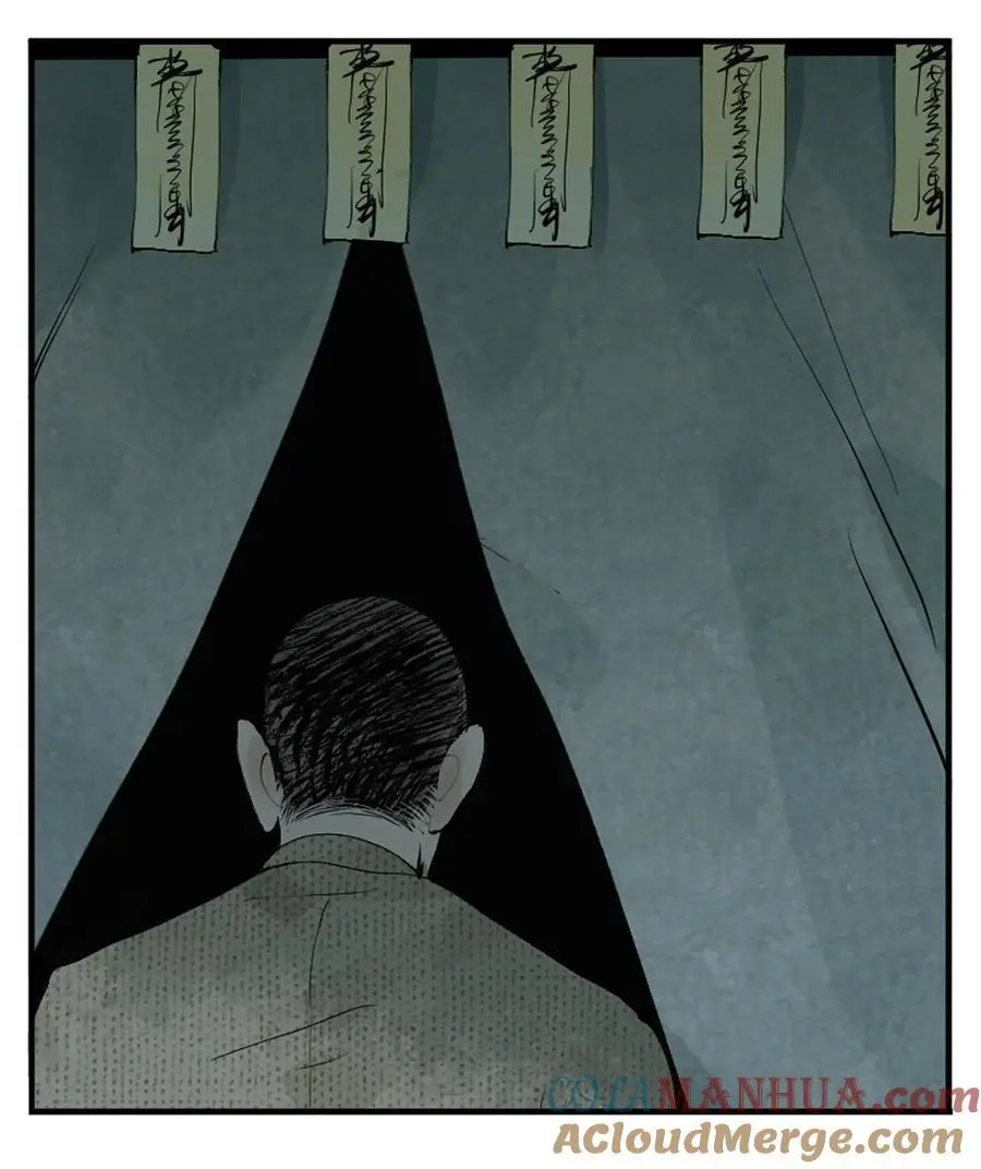 第十回 殇人33