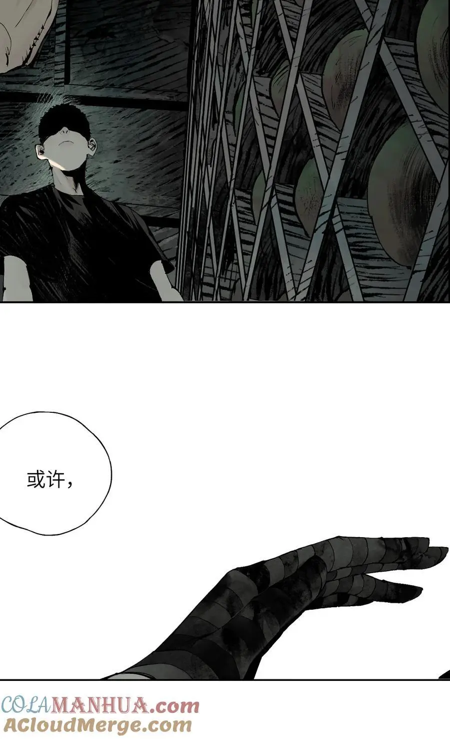 第十一回 开工16