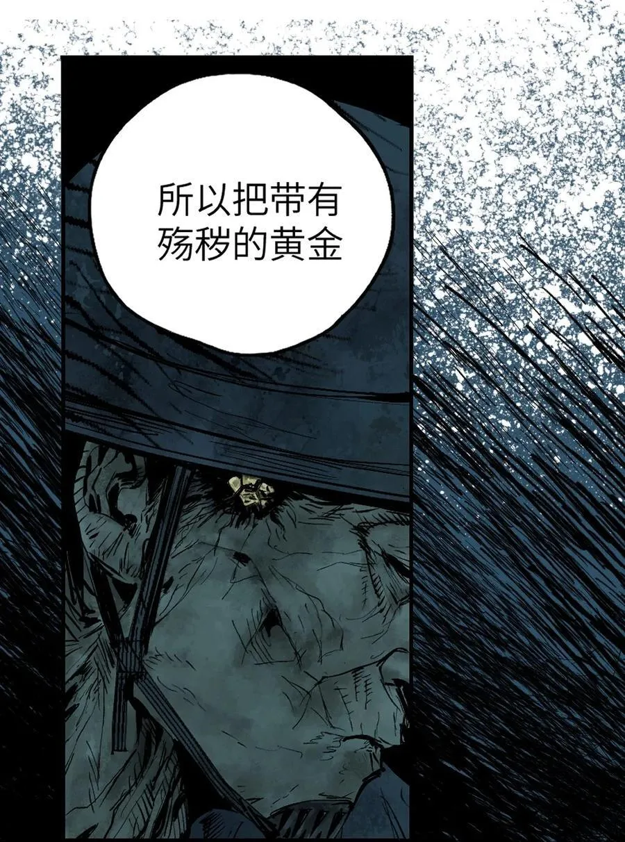 第十八回 黑色的水81
