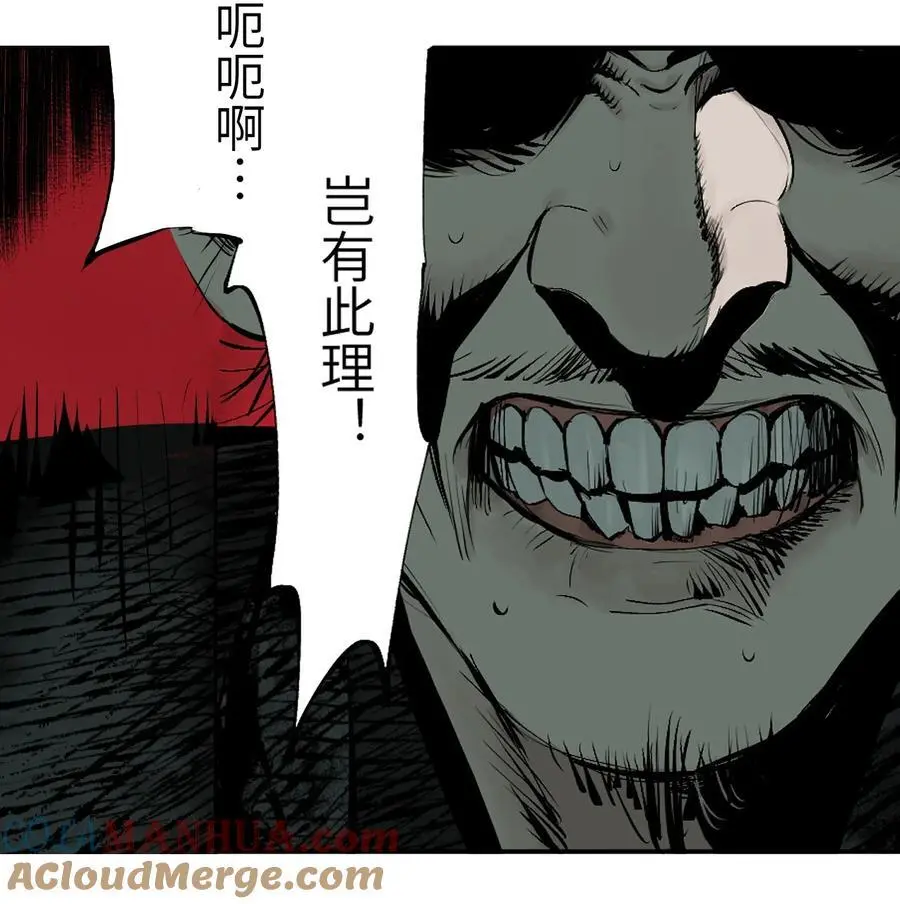 第十三回 意念16