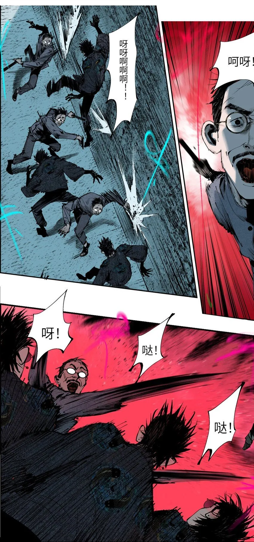 第七回 问话20