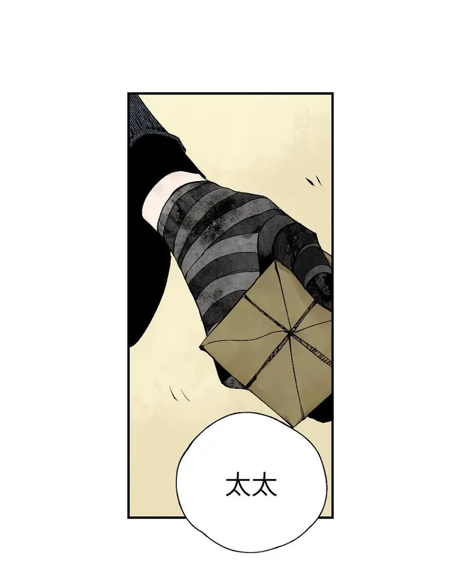 第十三回 意念97