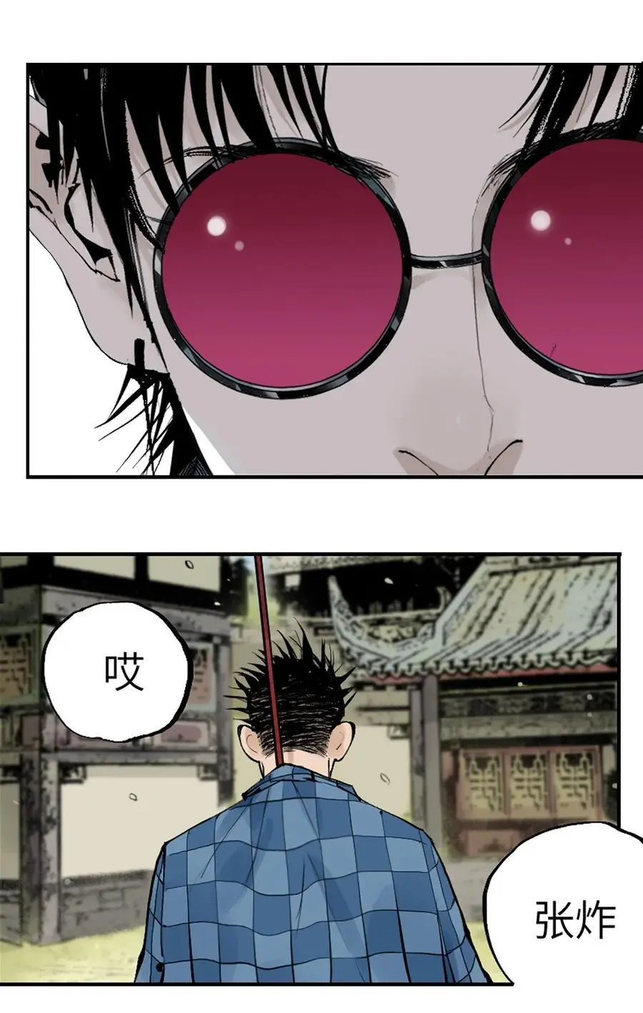 第十一回 开工90
