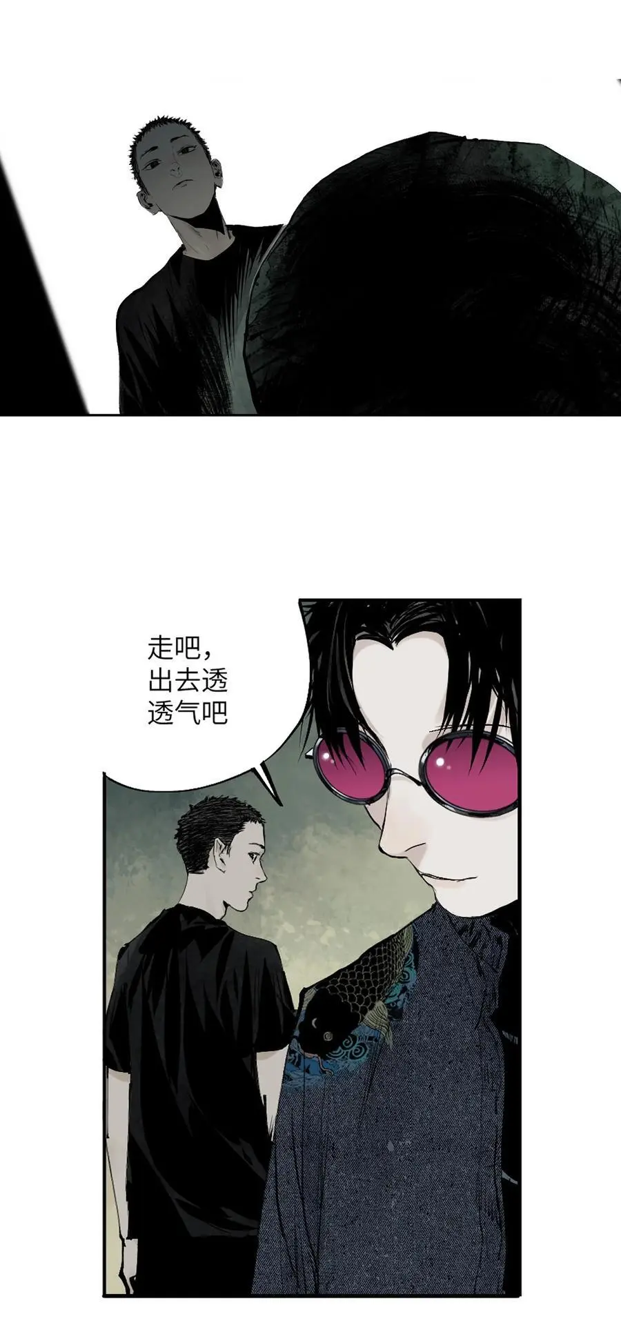 第十一回 开工22