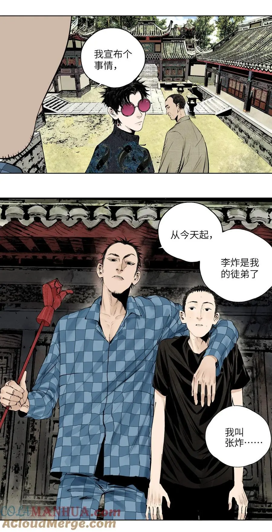 第十一回 开工28
