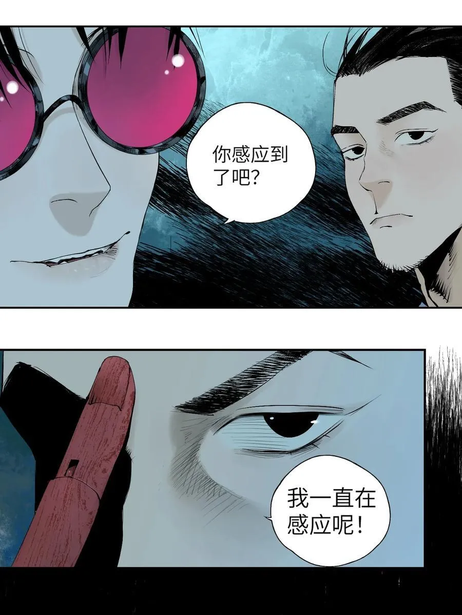第十七回 殇秽21