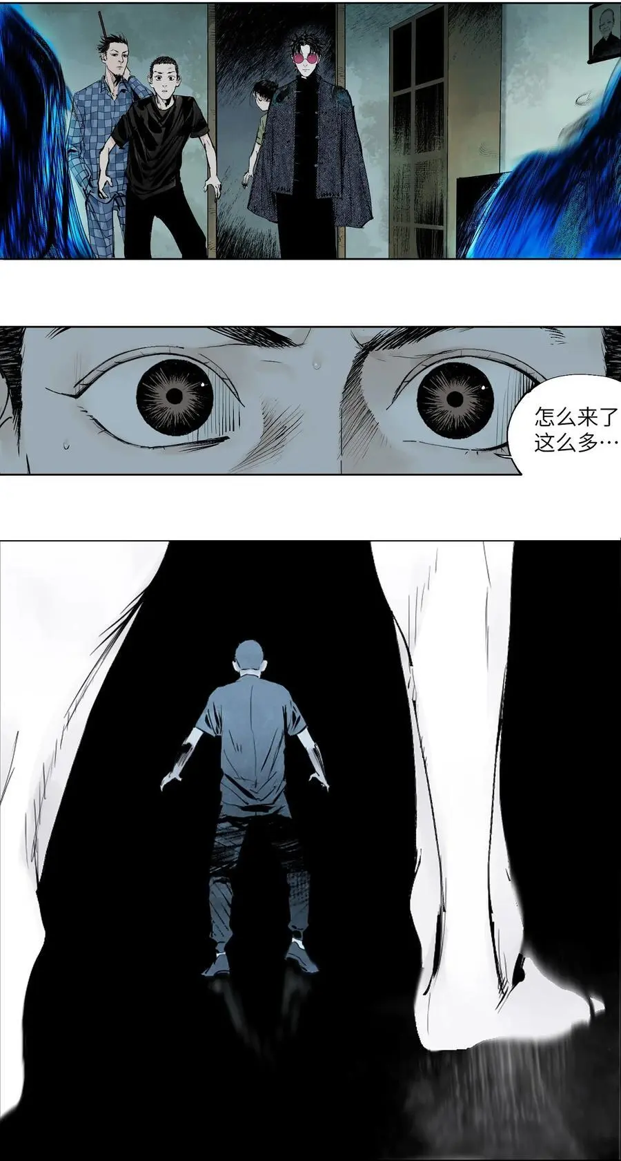 第十三回 意念25