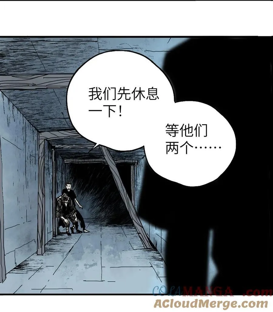 第十九回 融化的黄金（下）51