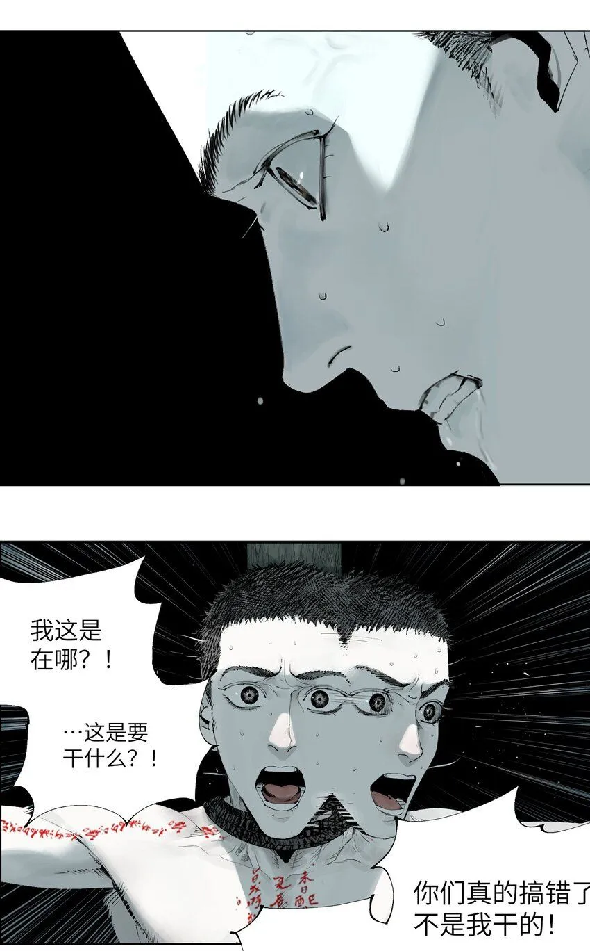 第三回 标本17