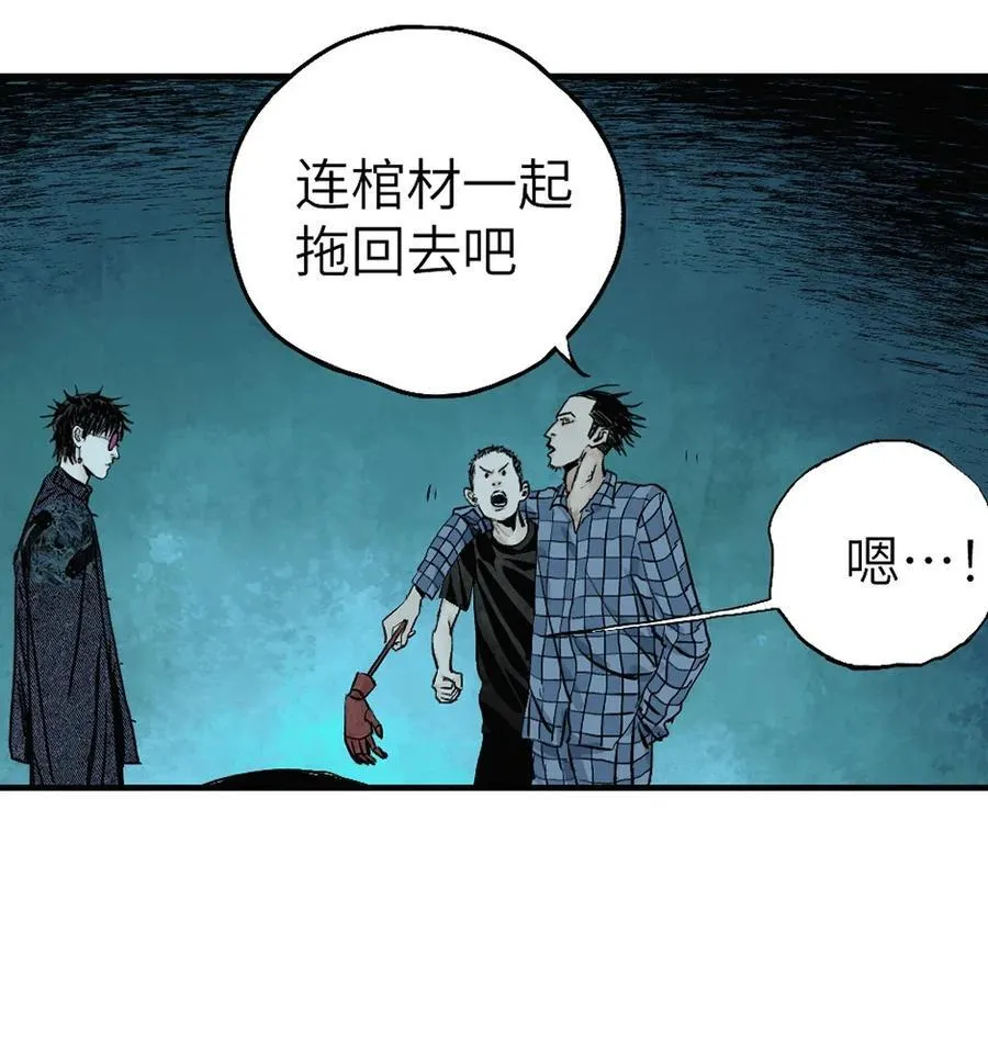 第十九回（上） 融化的黄金（上）31