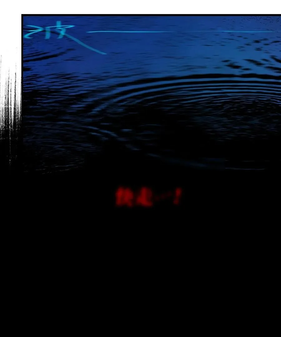 第十七回 殇秽107