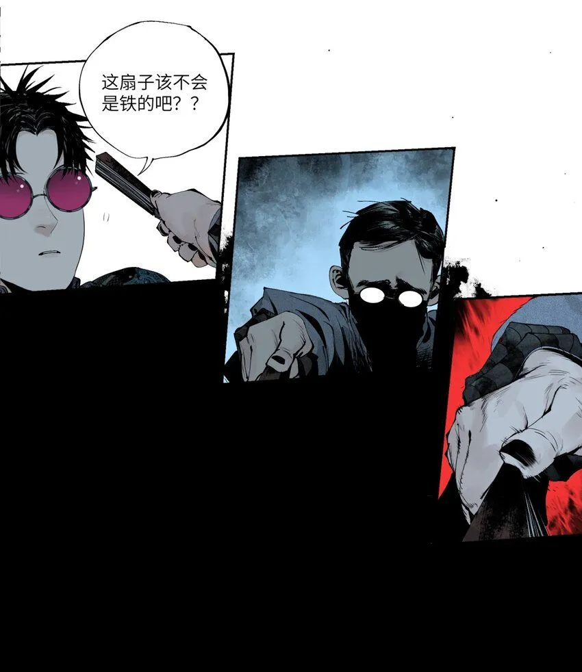 第七回 问话22