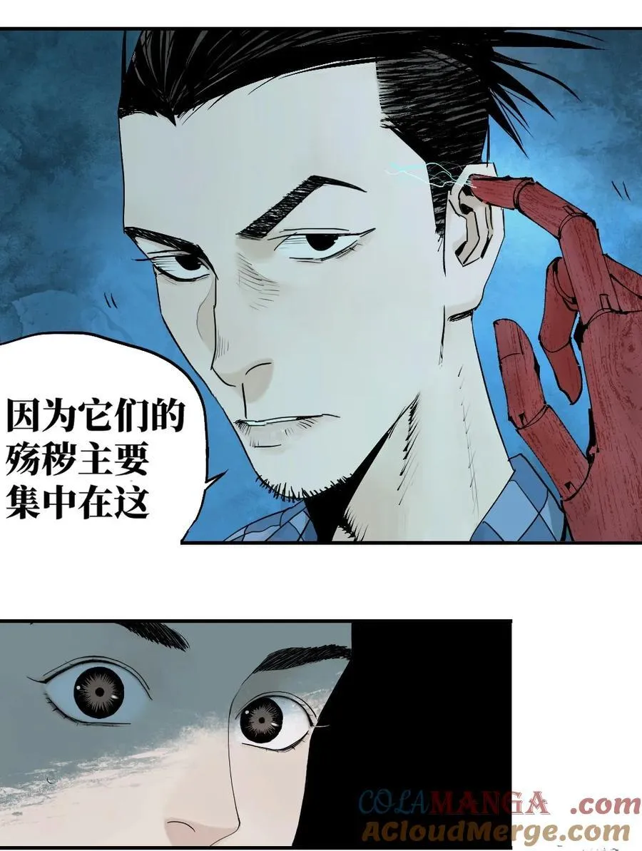 第十八回 黑色的水80
