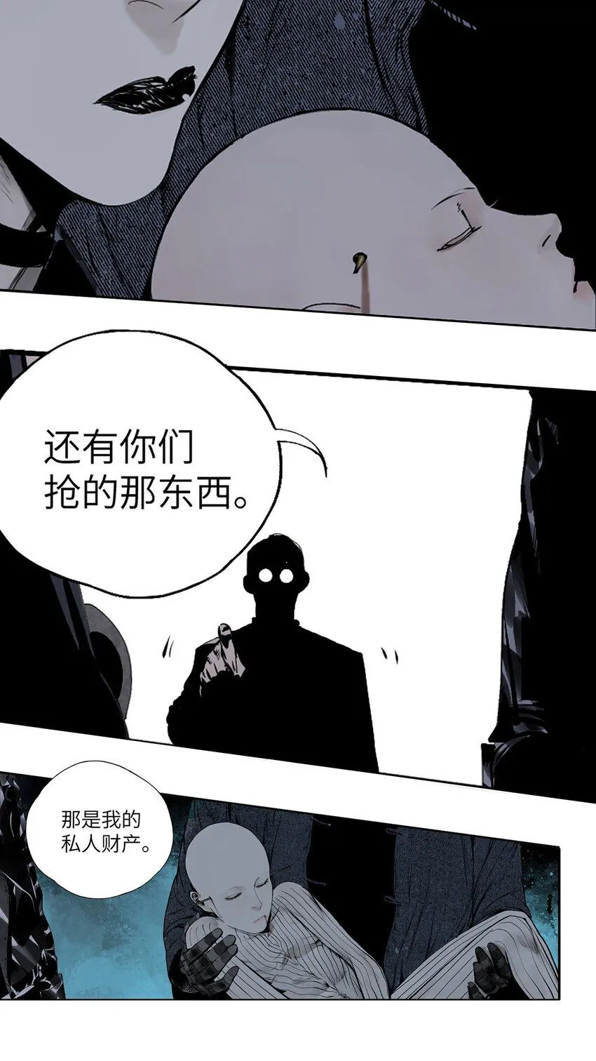 第六回 遭遇27