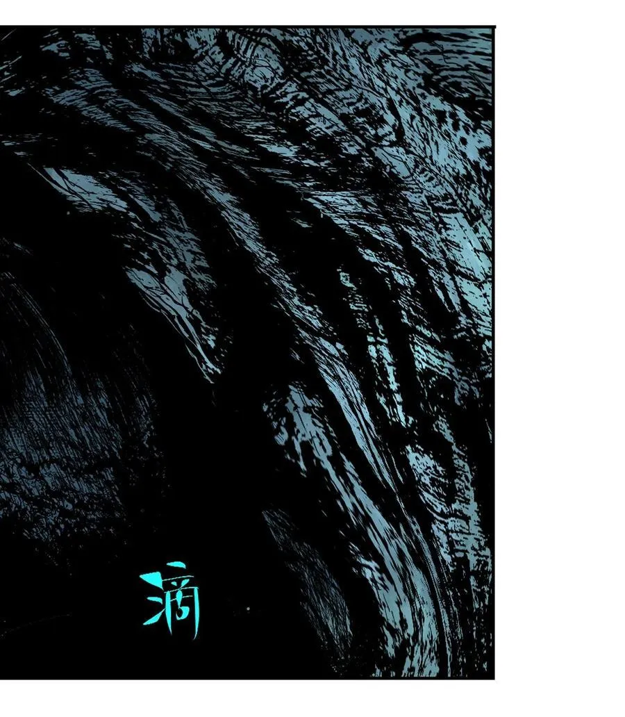 第十六回 遗骸31