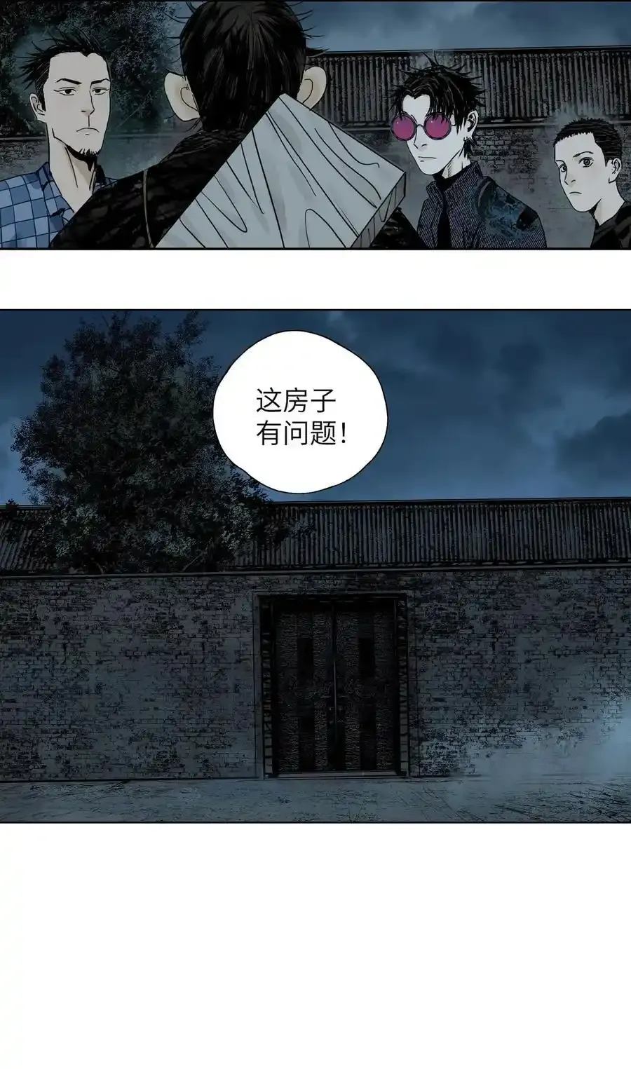 第十四回 引路人83
