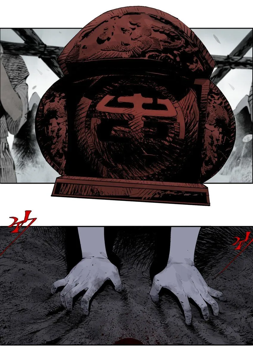 第五回 世界本貌2