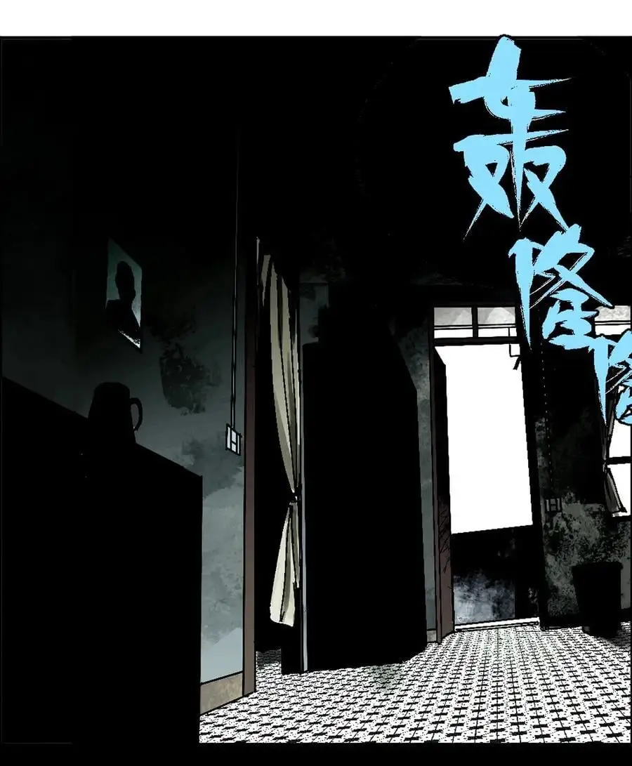 第十三回 意念62
