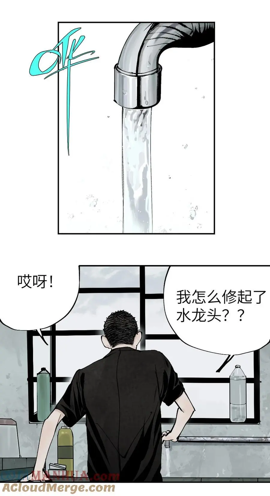 第十二回 殇害80