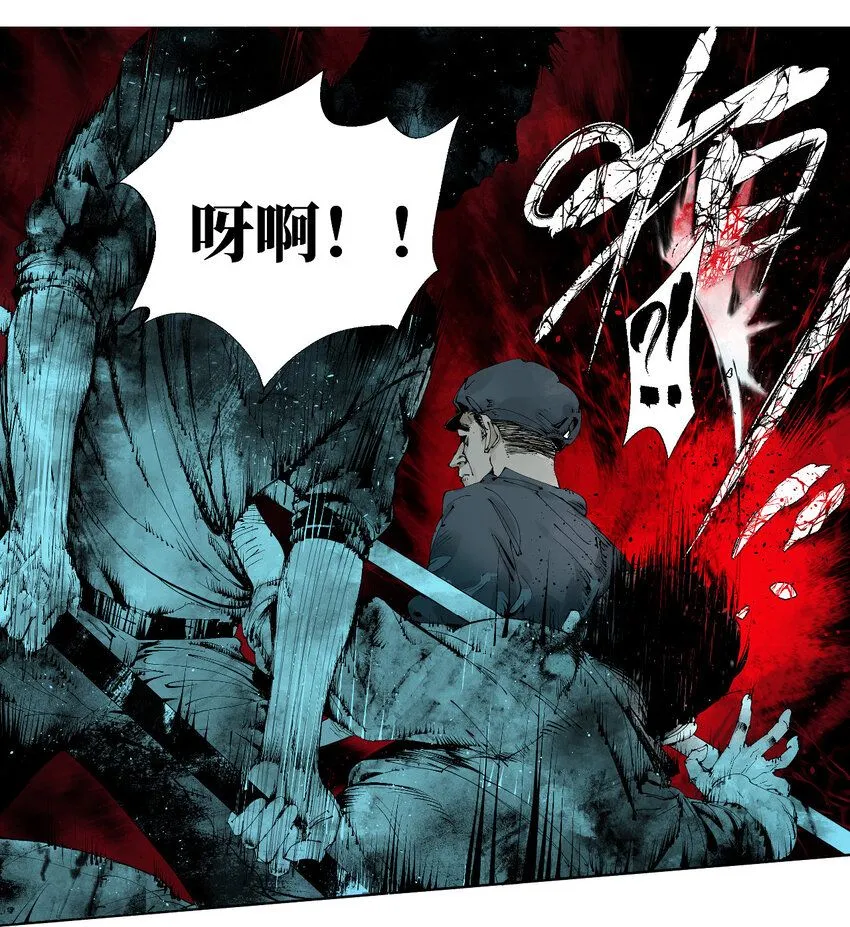 第二回 追击者35