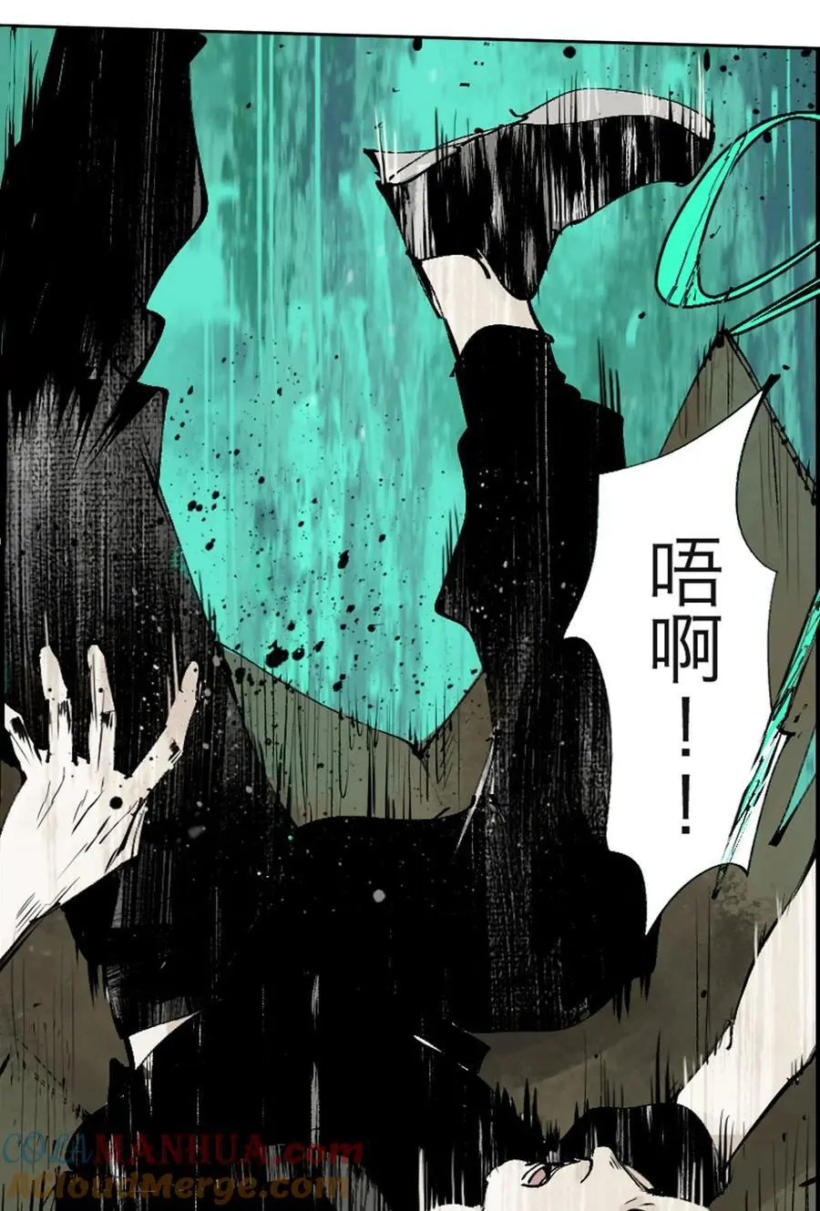 第八回 张炸30