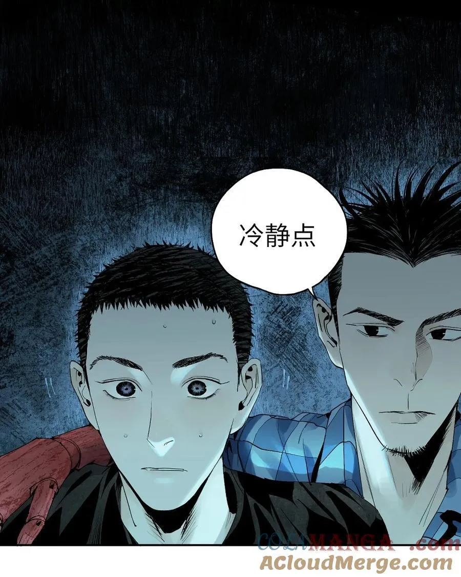 第十九回（上） 融化的黄金（上）15