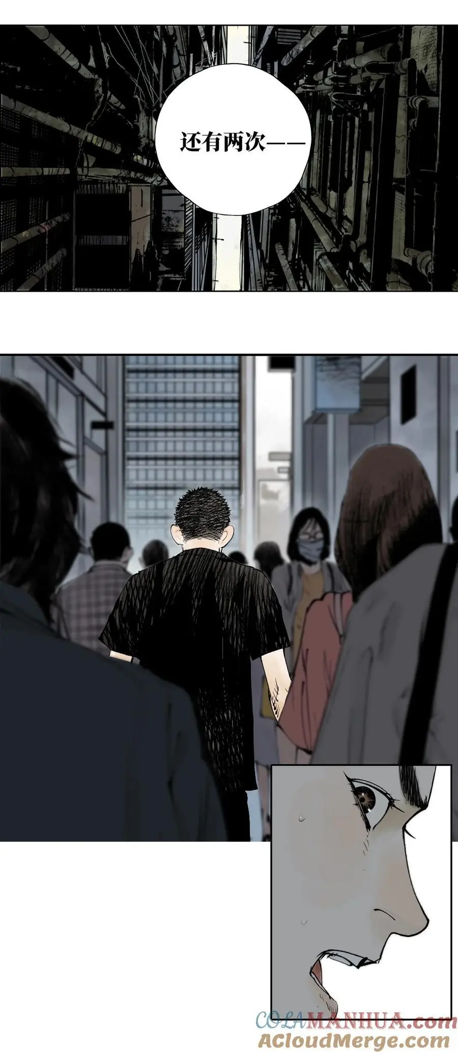 第八回 张炸69