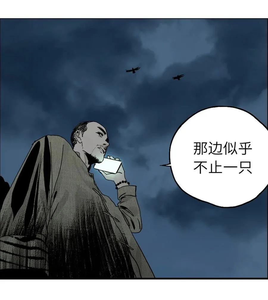 特别篇 那年夏天宁静的夜～28
