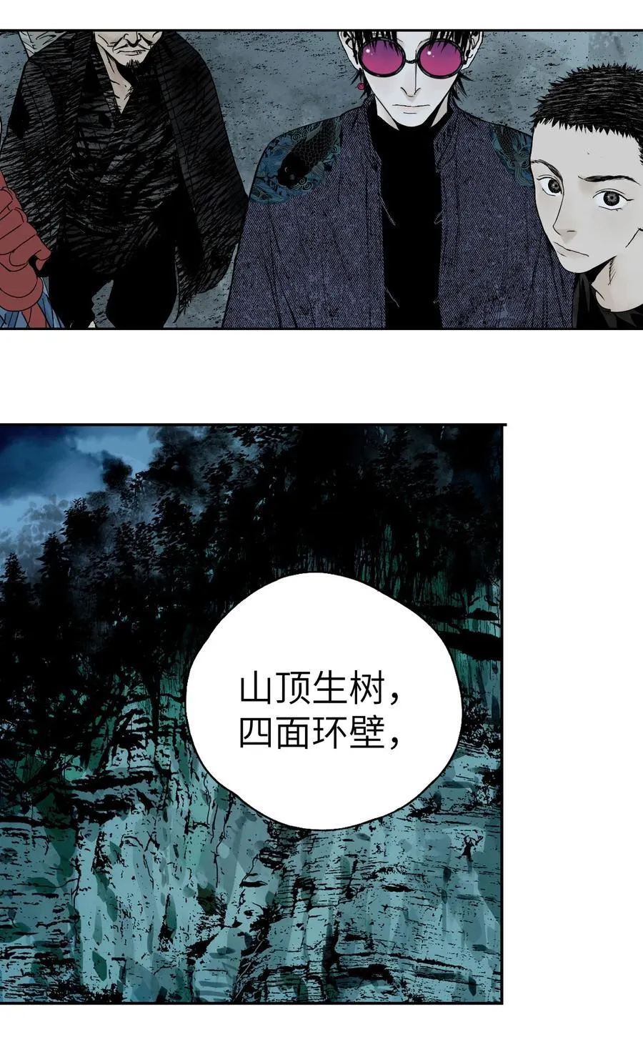 第十五回 潜入15
