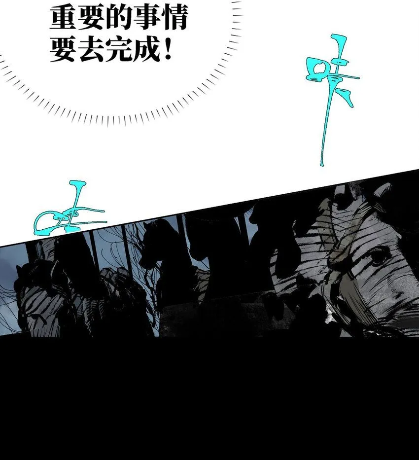 第六回 遭遇43